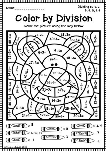 Color By Division Worksheets Division Worksheets Math Division