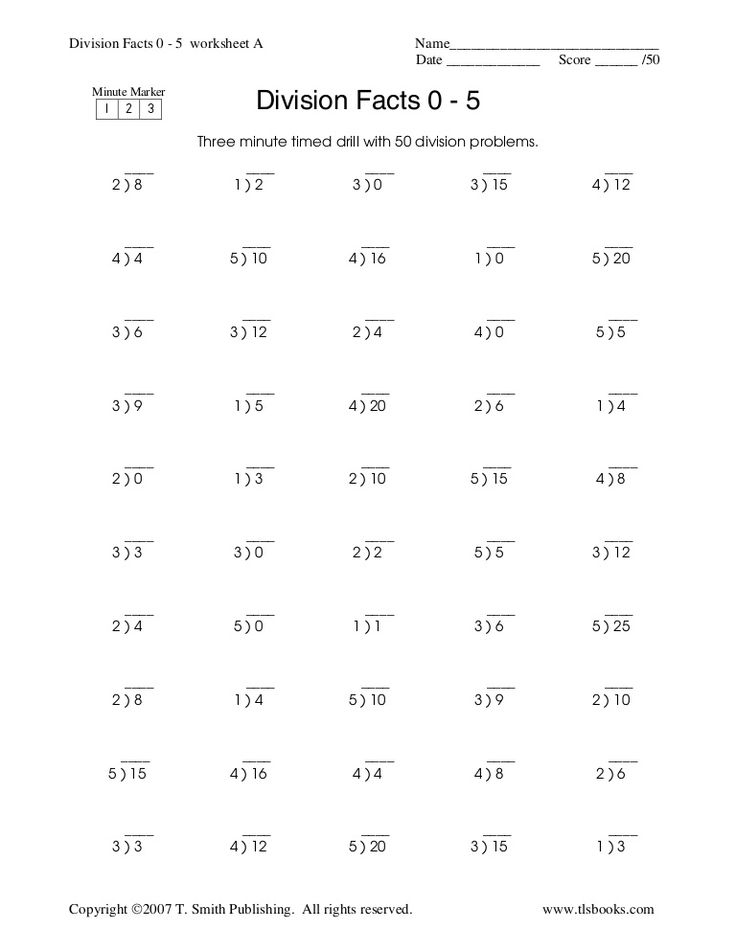 Division Facts 0 5 Worksheet A Name 