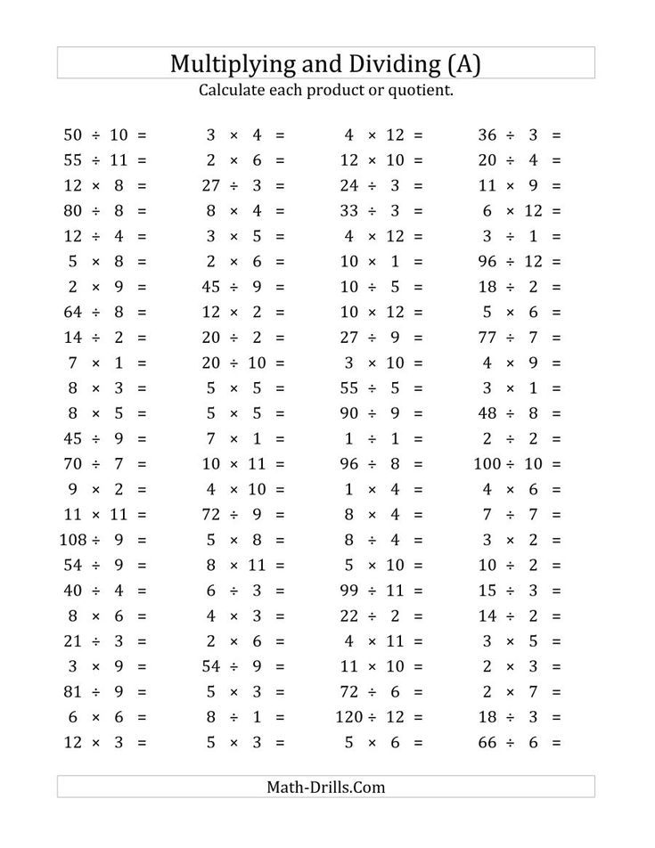 100 Horizontal Multiplication Division Questions Facts 1 To 12 A