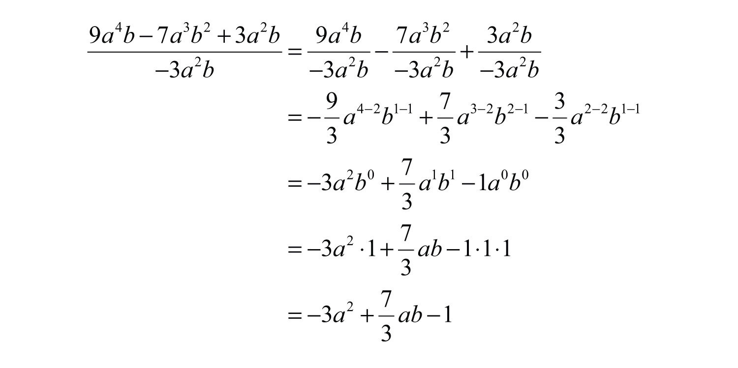 30 Synthetic Division Worksheet With Answers Education Template