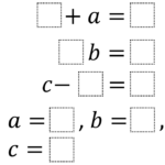 42 One Step Equations With Rational Coefficients Worksheet Answers