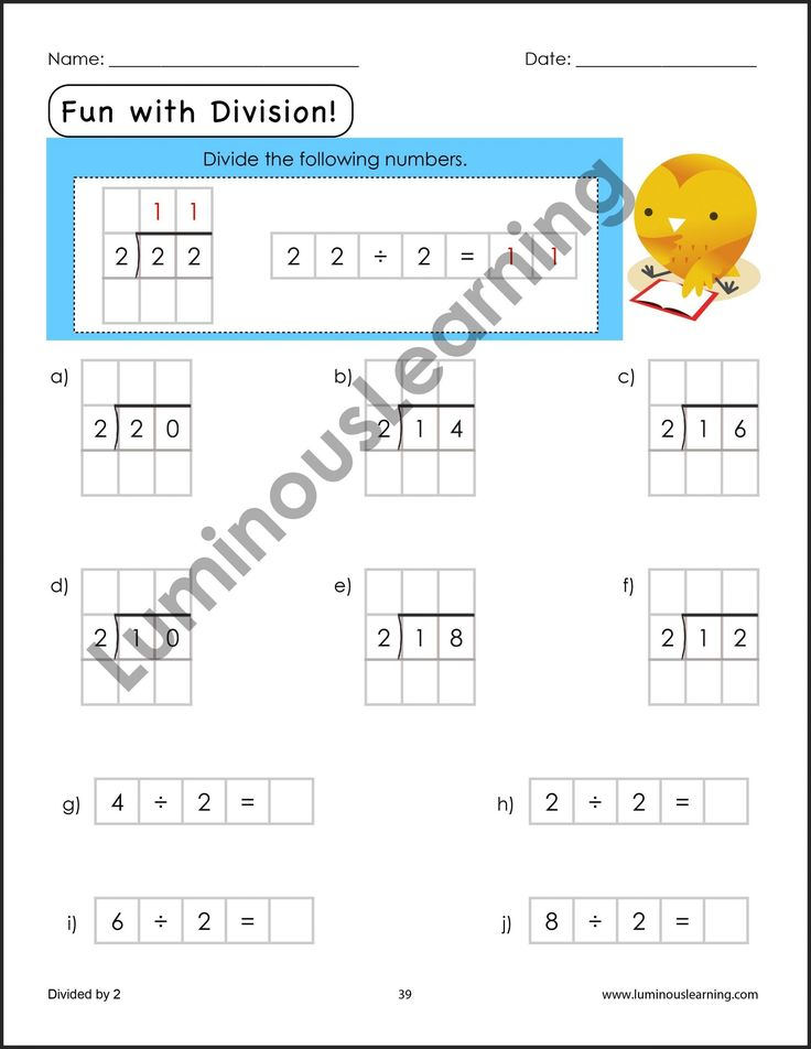 Arrays Worksheet 3rd Grade Division Worksheets For Grade 3 Array