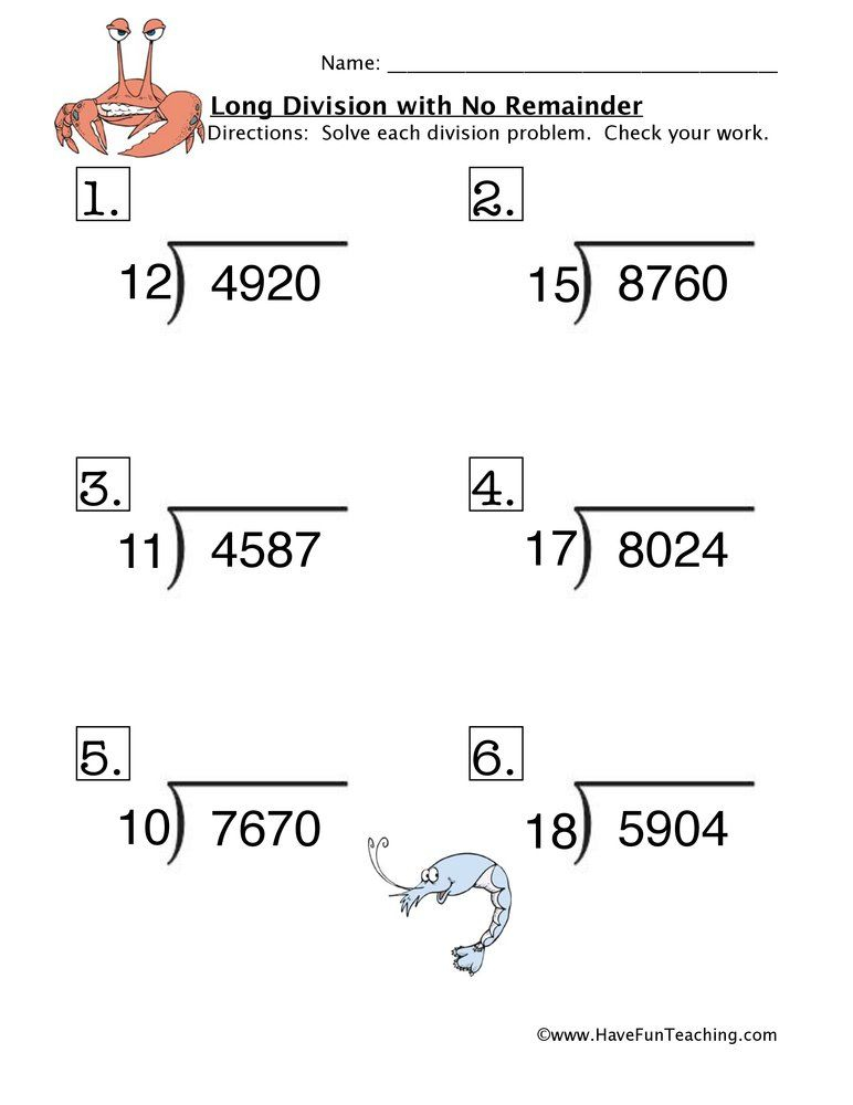 Division Worksheets No Remainder Long Division Worksheets Long