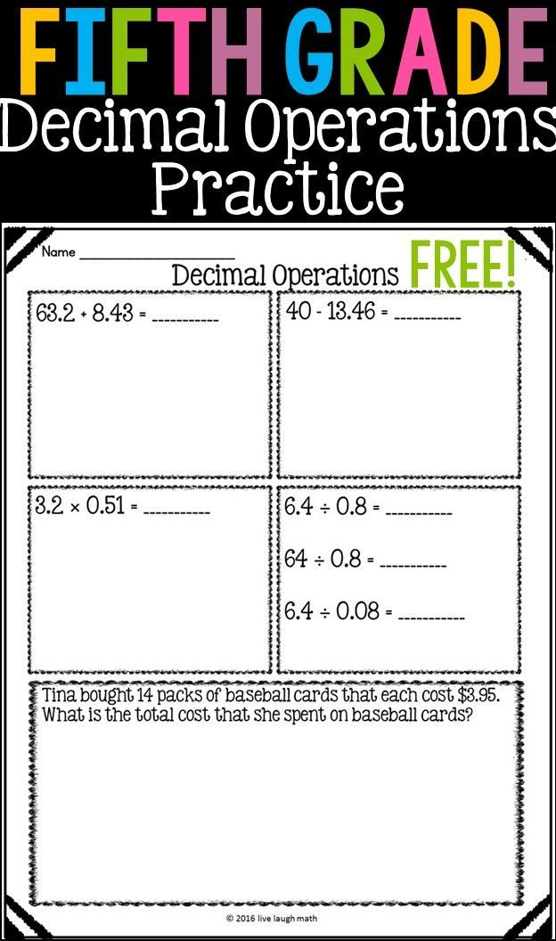 Free Fifth Grade Decimal Operations Printable Can Be Used As Daily