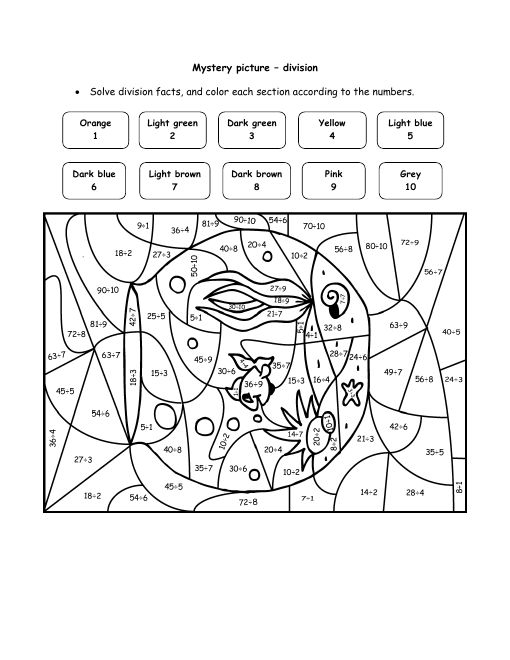 Hidden Aquarium Division Puzzle Division Worksheets Color Worksheets