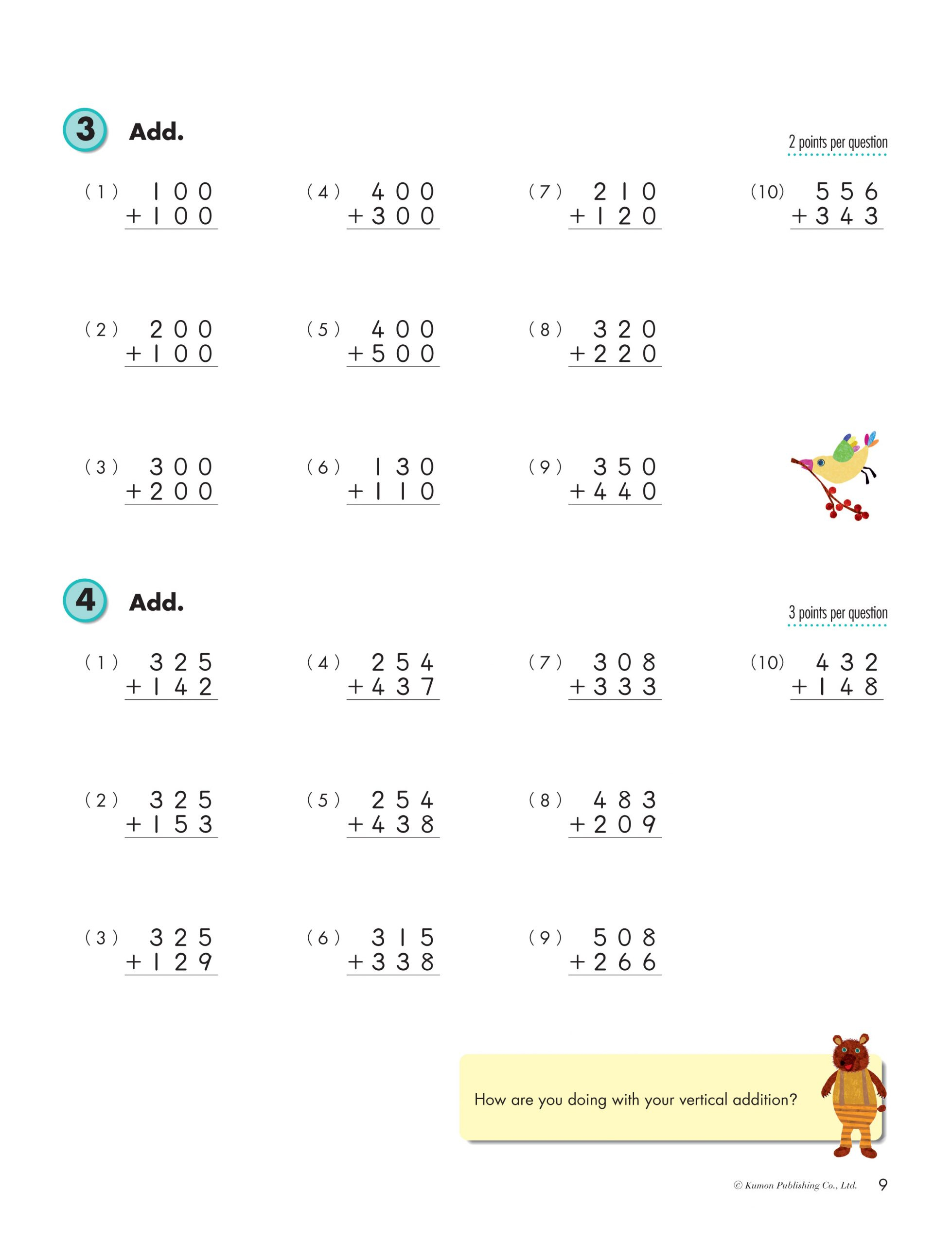  Addition And Subtraction Strategies Worksheets Free Download Gmbar co