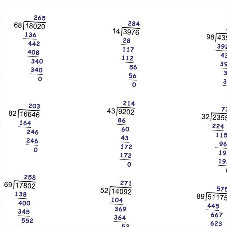 Best 25 Division Algorithm Ideas On Pinterest Division Strategies 