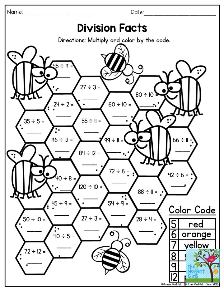 Division Facts Multiply And Color By Code Math Division Division