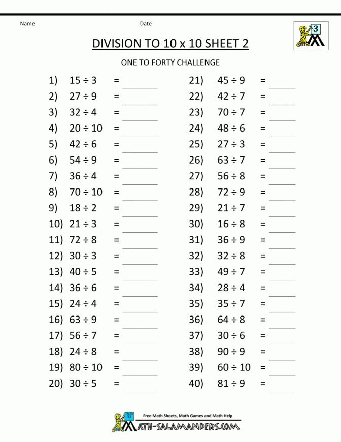 Printable Division Worksheets 3rd Grade Table Homeschool Math Worksheet