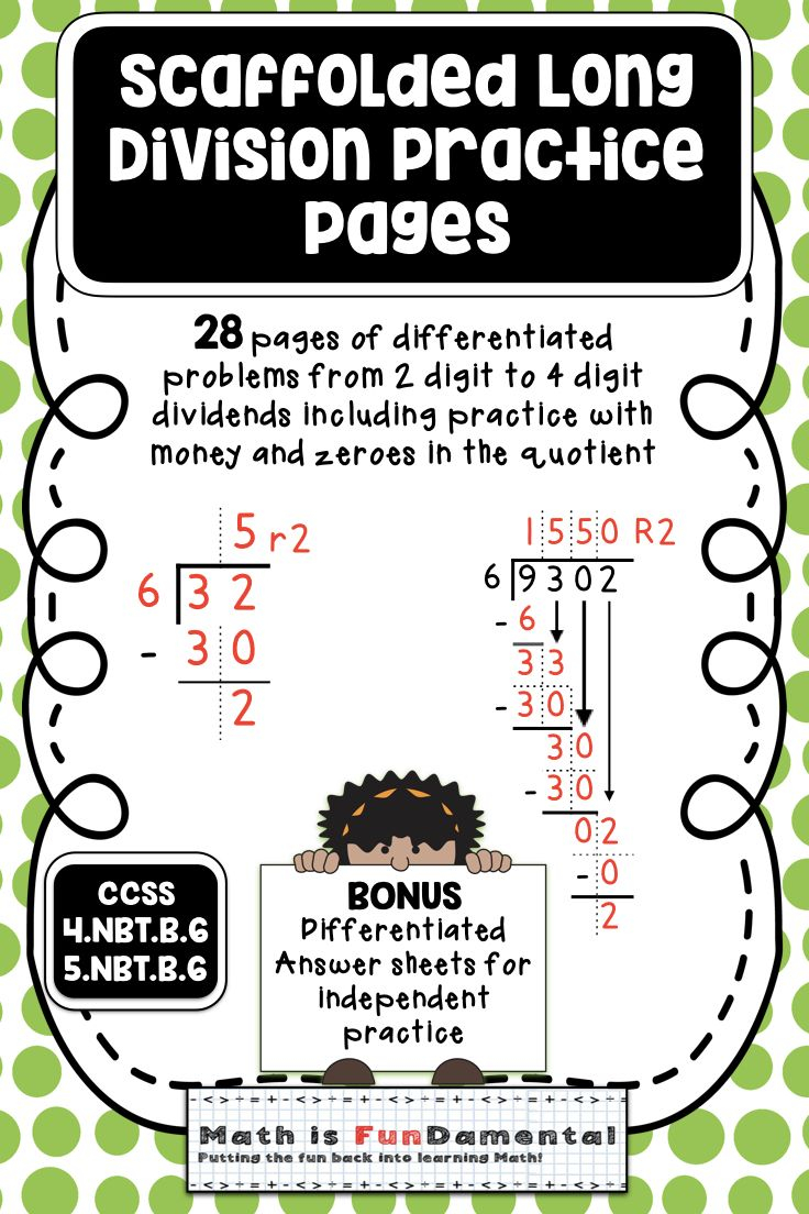 Scaffolded Long Division Practice Packet 32 Pages Of Differentiated