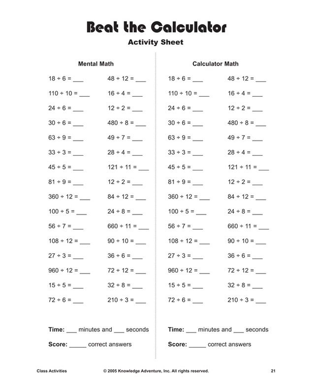 Beat The Calculator Download Print Activity Math Calculator