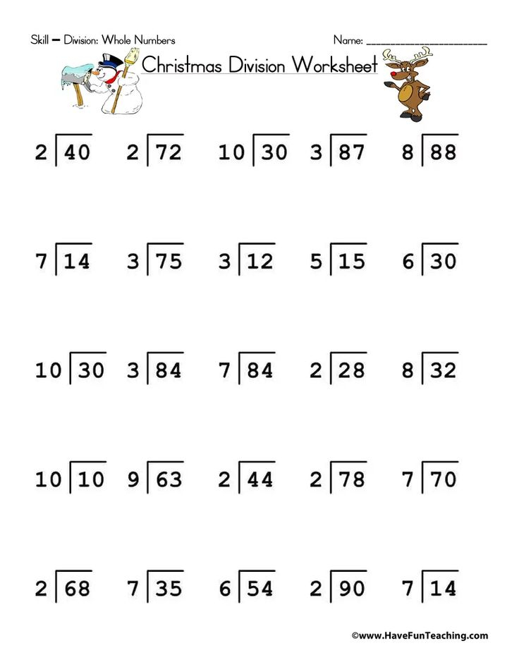 Christmas Division Worksheet Have Fun Teaching Division Worksheets