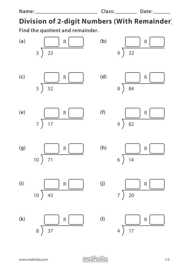 Division With A Remainder Worksheet