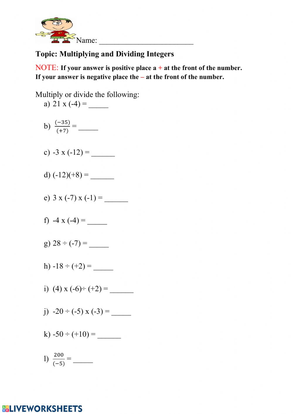 Multiply And Divide Integers Worksheet